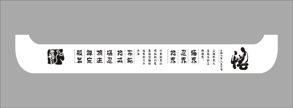 地域文化传承：博兴县土特产包装设计之美