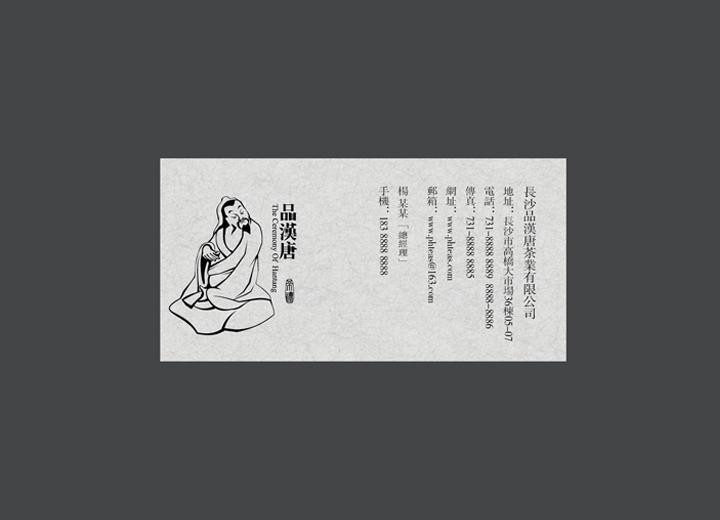 麻辣诱惑：博兴县火锅底料包装设计的视觉盛宴